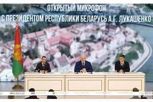 Лукашенко о приоритетах будущей пятилетки: достойные условия труда, зарплата, соцподдержка