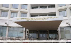 Как белорусы будут отдыхать в мае, рассказали в Минтруда