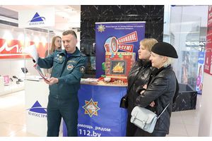 Повторяем правила безопасности вместе!