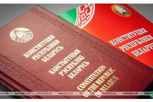 Лукашенко: обновленная Конституция стала надежной основой для укрепления общественного единства