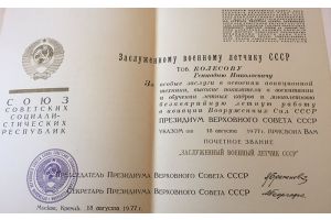 В детстве он мечтал стать художником, но судьба распорядилась иначе