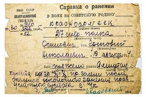 Благодарность за мирное небо