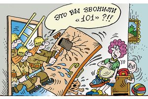 101 или 112 – не для детской шалости!