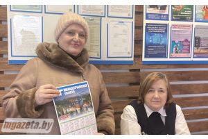 Викторина, общение и сладкие угощения