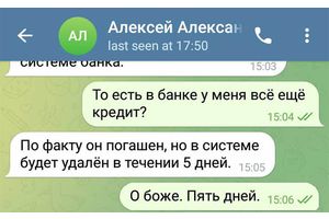 Телефонный мошенник обманул молодечненца почти на 16 тысяч рублей