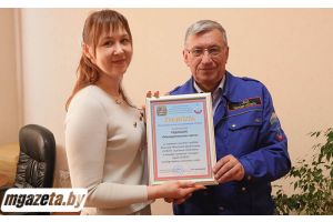 Грамота за помощь в профилактике
