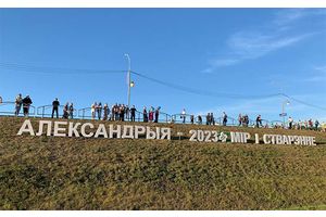 Место силы Президента. Концерт в Александрии превратился в настоящий музыкальный ринг