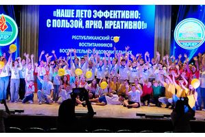 Мы здоровье выбираем и побеждаем!