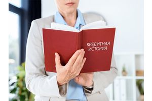 Данные о рассрочках и отсрочках теперь будут вносить в кредитную историю белорусов