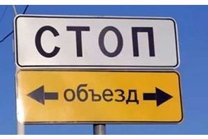 В новогоднюю ночь в Молодечно частично перекроют четыре улицы