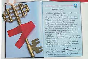 Дворец культуры. Всё для торжественного открытия
