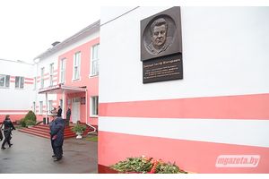 В Молодечно появилась мемориальная доска памяти доктора Иосифа Залуцкого
