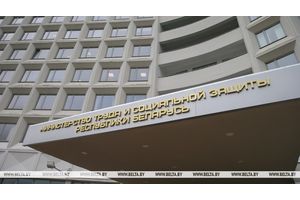 В Минтруда разъяснили изменения о размещении сведений о наличии свободного рабочего места
