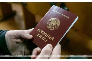 Лукашенко подписал указ о призыве на срочную военную службу в марте - мае 2025 года