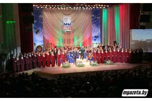 День народного единства объединил поколения