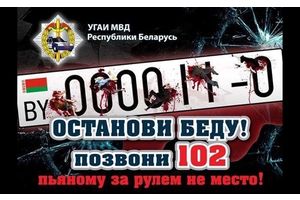 Профилактическое мероприятие 