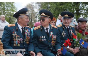 Митинг 