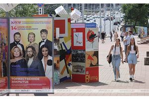 Звездные встречи и новые проекты: мероприятия 
