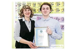 Молодечненские педагоги отмечены по итогам работы за 2020 год