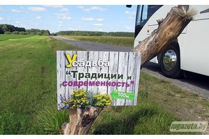 «Дорогами Штетлов» проехали участники областного семинара
