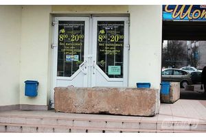 Магазин «Лазурит-Био» по В. Гостинцу закрыт, договор аренды расторгнут