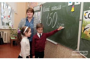 Красненская СШ. Школа, у якую хочацца вярнуцца