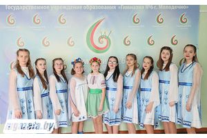 Сегодня в Молодечно проводится II фестиваль-конкурс вокального творчества «Голос Мира»