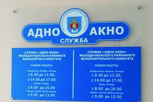 Прием заявлений – по экстерриториальному принципу