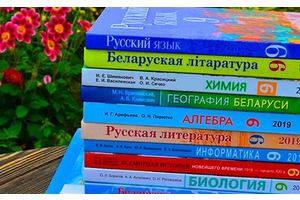 Стала известна стоимость учебников в 2022/2023 учебном году