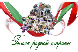 Искусство объединяет!