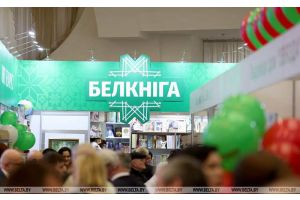 Рекордная цифра!