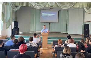 Диалоговая площадка