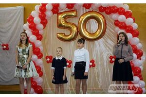 Заскавіцкая школа адзначыла 50-годдзе