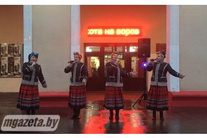 Молодечненский район принимает поздравления