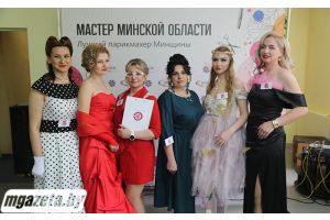 Молодечненский мастер в числе лучших парикмахеров 