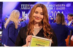 Итак, известны результаты конкурса молодых исполнителей!!!!