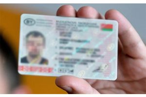 Молодечненец хотел купить права