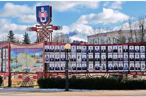 Доска Почета Молодечненского района по результатам работы за 2019 год