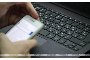 Мошенники рассылают сообщения с фейкового аккаунта гендиректора 