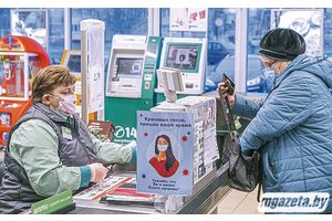 Ковид на кассе? Исключено!