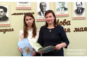 Даша Навасёлава з Маладзечна -- сярод пераможцаў міжнароднага конкурсу юных журналістаў