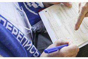 Перепись населения через интернет: просто и удобно