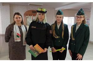 «Безопасные каникулы»