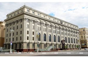 Ставка рефинансирования снижена до 9,75% годовых