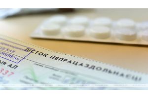 Как рассчитывают больничный мамам после декрета, рассказали в Минтруда