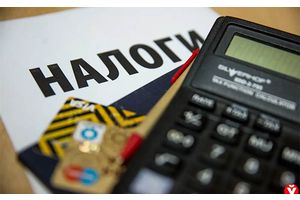 Налоги на землю, недвижимость и транспорт. Как и когда платить