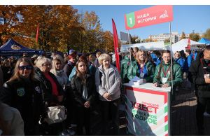 «Марафон единства»