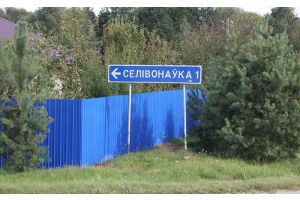 Ритм деревенской жизни здесь ощущаешь сердцем