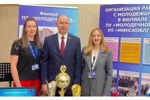 Кто представил Молодечно на конкурсе «Молодой лидер Минщины»?
