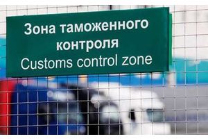 Порядок временного ввоза автомобилей на территорию ЕАЭС упрощен